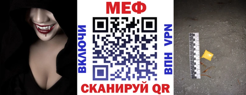 цены Реж Мефедрон 4 MMC
