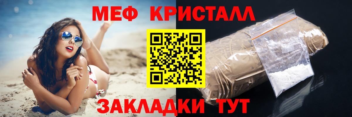 Меф мяу мяу  Реж