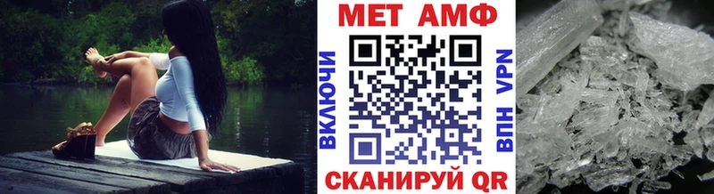 Первитин кристалл  Реж 