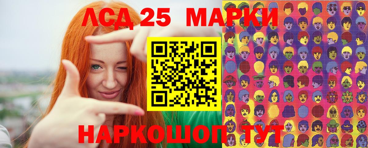Марки 25I-NBOMe 1,5мг Реж