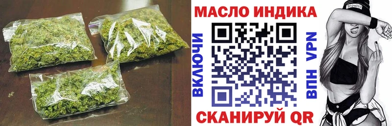 площадка состав  Реж  ТГК жижа 