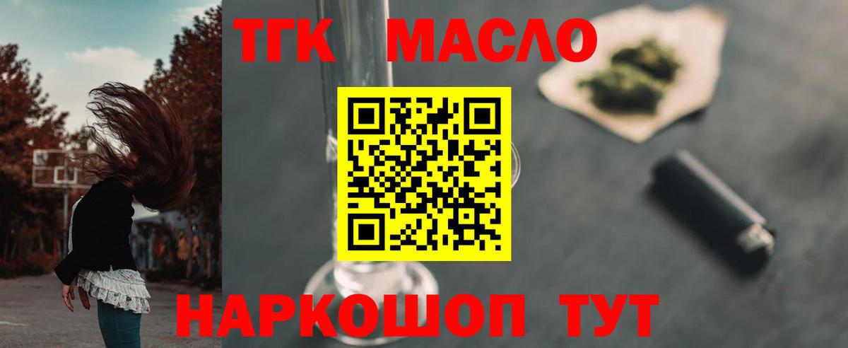 ГАШ  Кокаин  Канабис  LSD-25  Alpha PVP СОЛЬ кристаллы  Где купить  Вход с VPN  МЕФ кристаллы  Cocaine  Реж  Марихуана 
