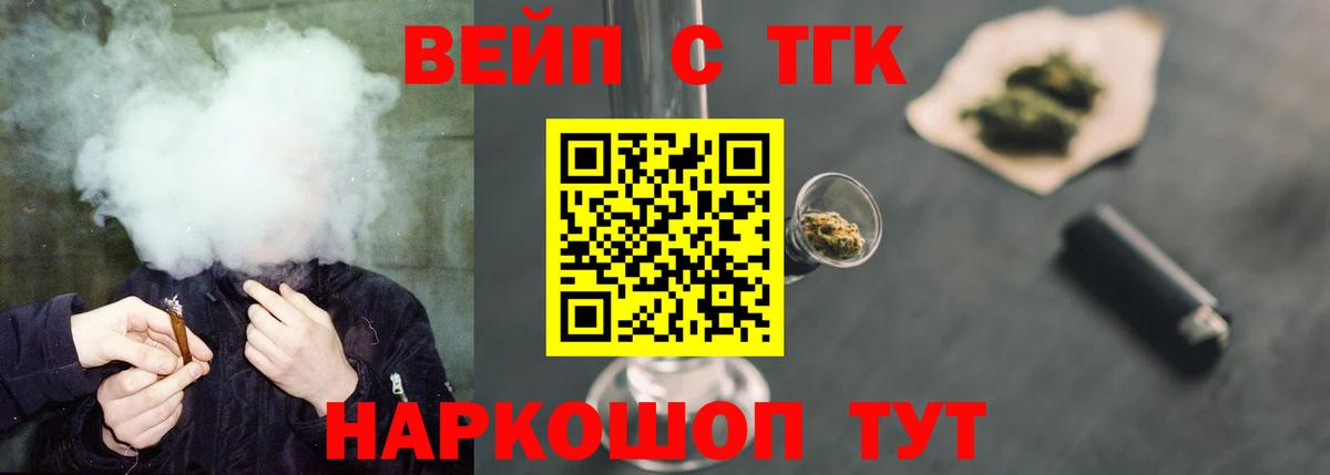 Дистиллят ТГК THC oil Реж