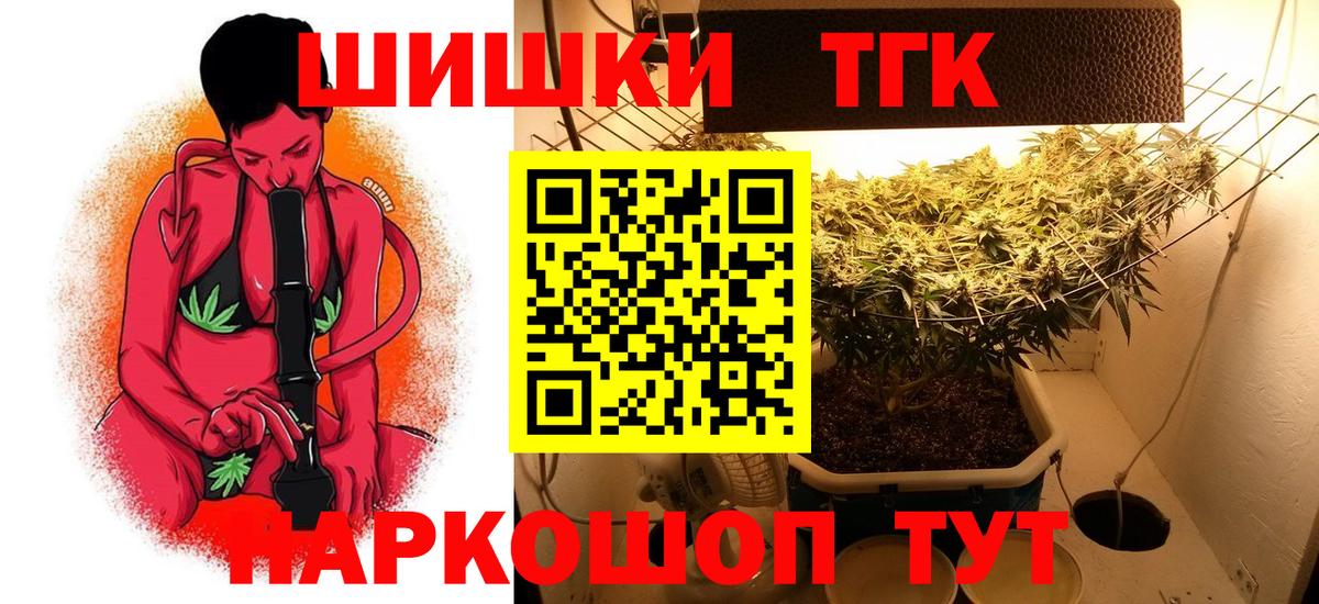 Канабис MAZAR Реж