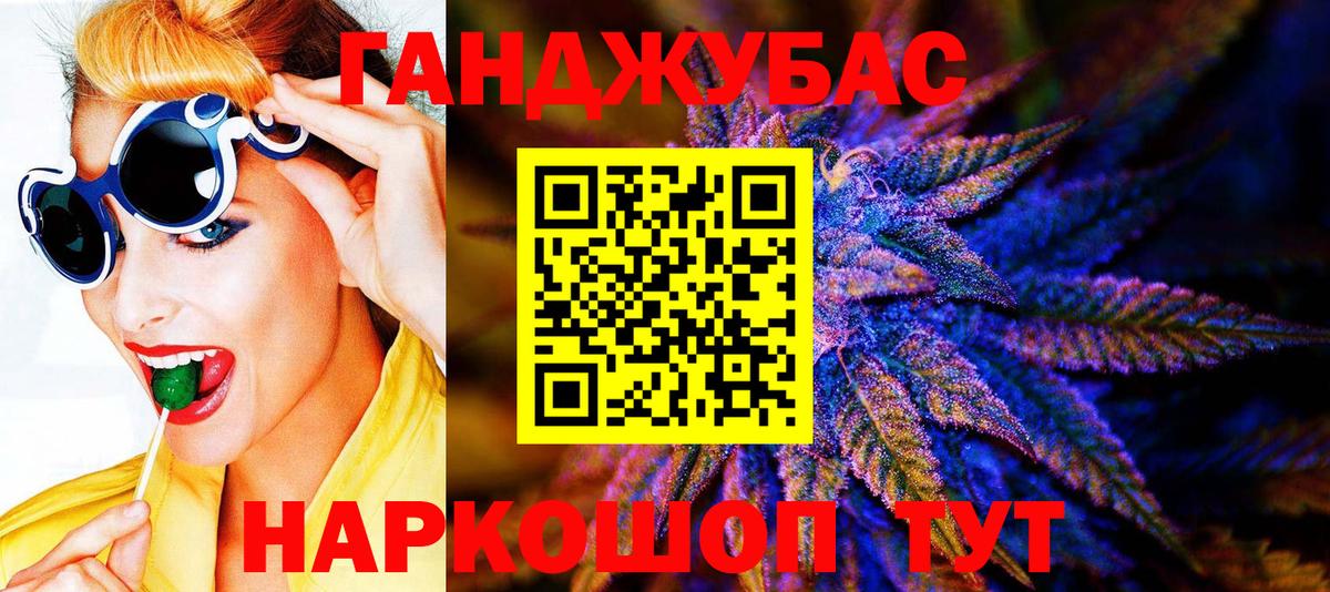 Каннабис Bruce Banner  Шишки марихуана SATIVA & INDICA  Реж  Шишки марихуана Amnesia  Вход с VPN 